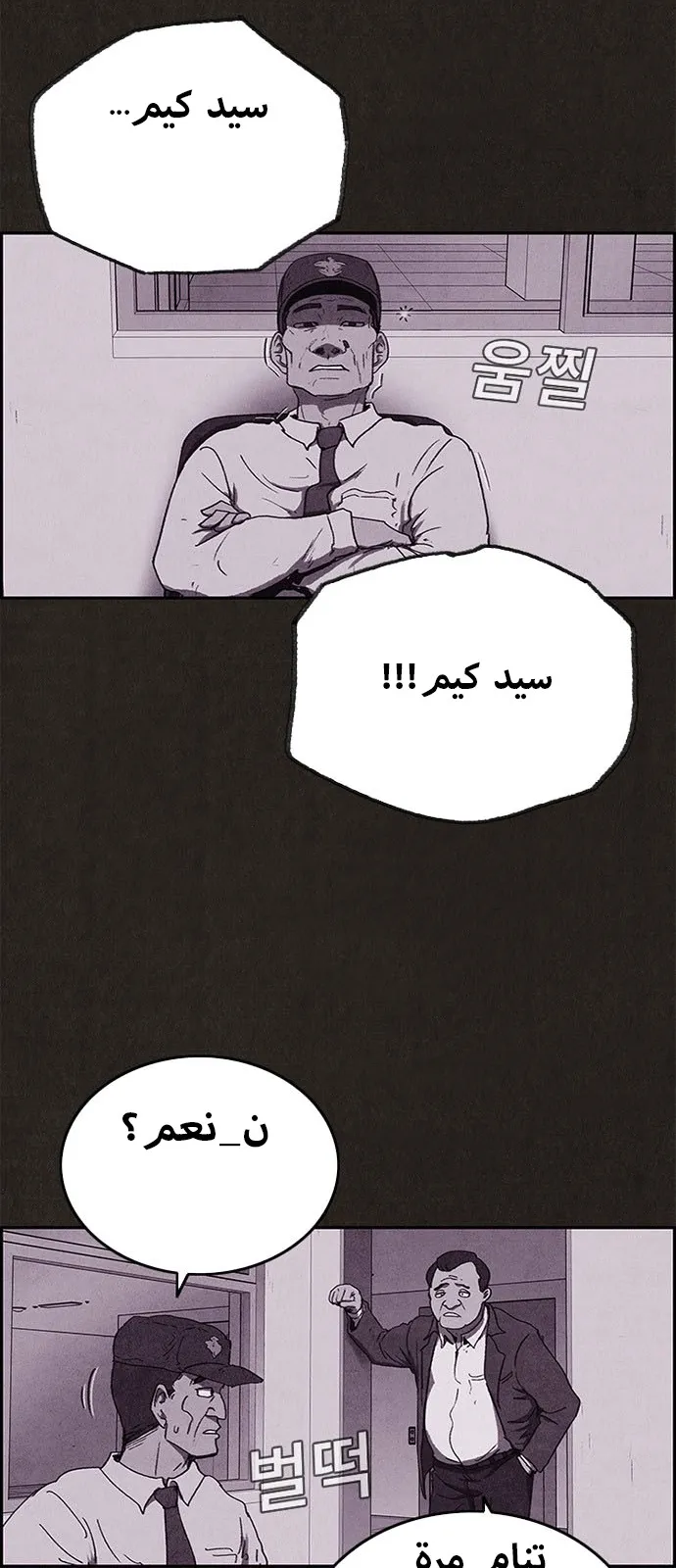 الصفحة 8 من 56