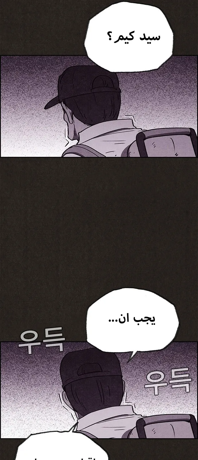 الصفحة 32 من 56