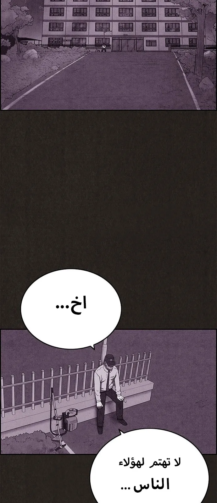 الصفحة 14 من 56