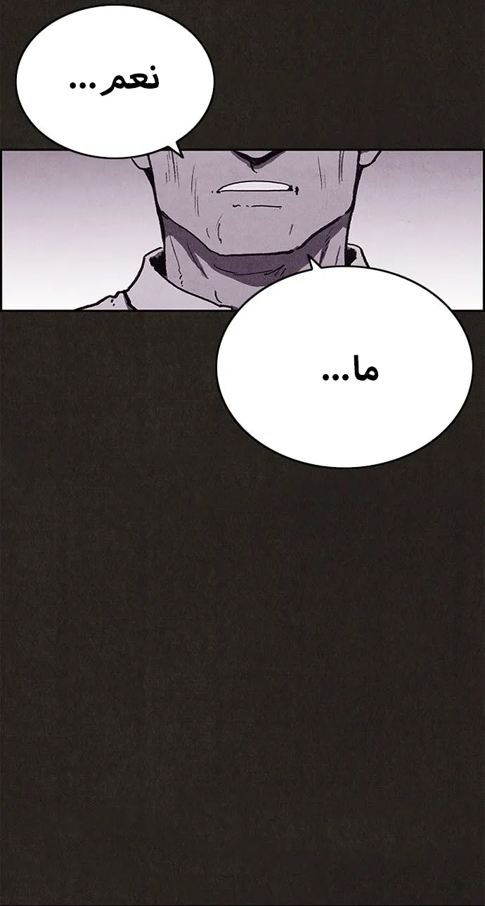 الصفحة 6 من 56
