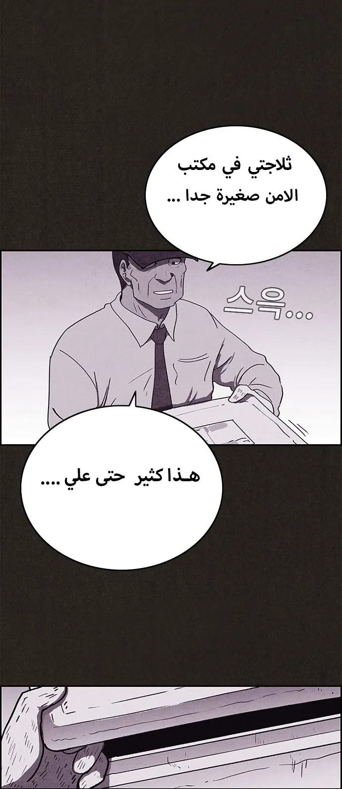 الصفحة 21 من 56