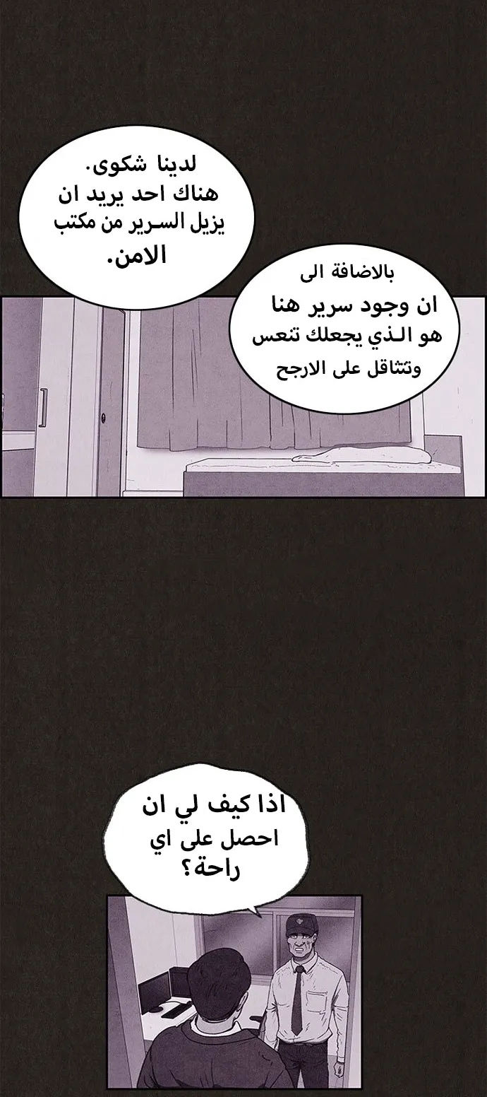 الصفحة 11 من 56