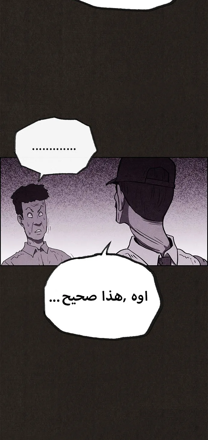 الصفحة 35 من 56