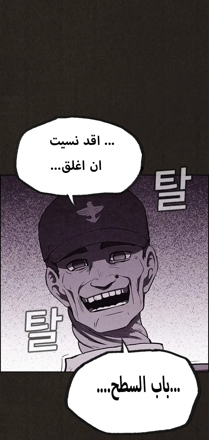 الصفحة 37 من 56