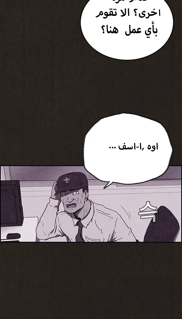 الصفحة 9 من 56