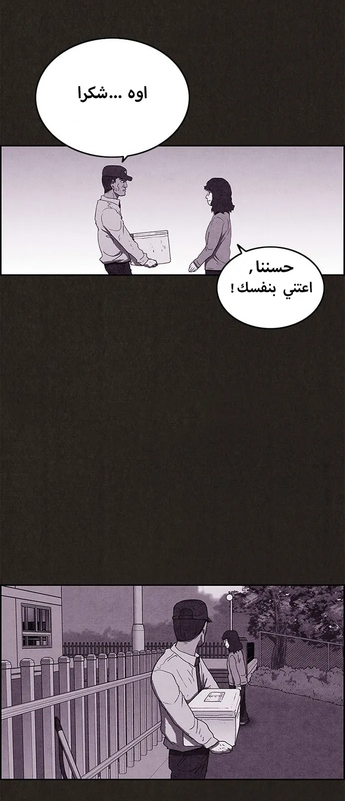الصفحة 20 من 56