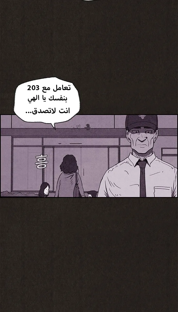 الصفحة 5 من 56