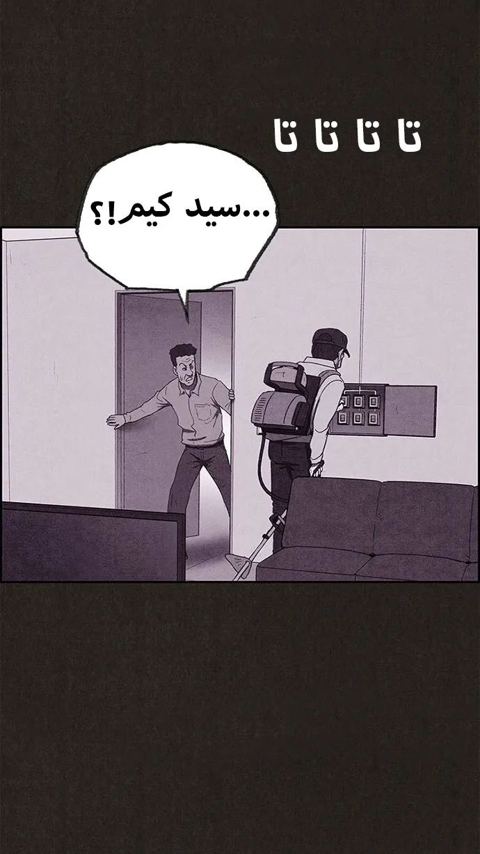 الصفحة 30 من 56