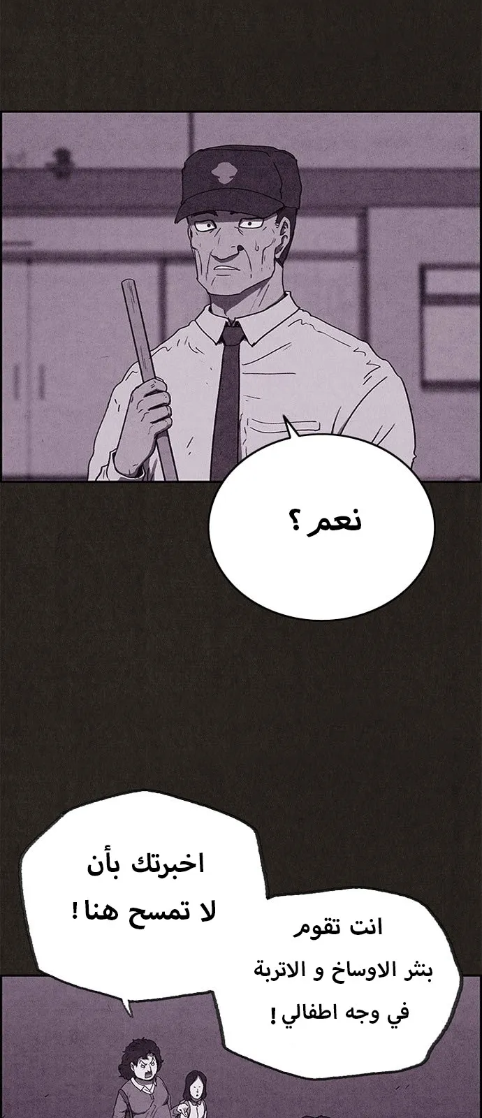 الصفحة 3 من 56