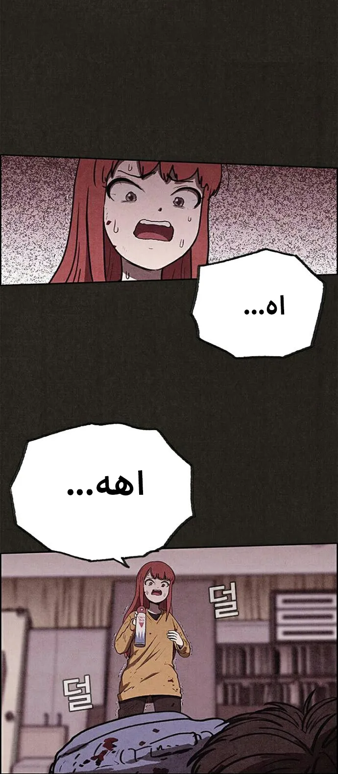 الصفحة 53 من 56