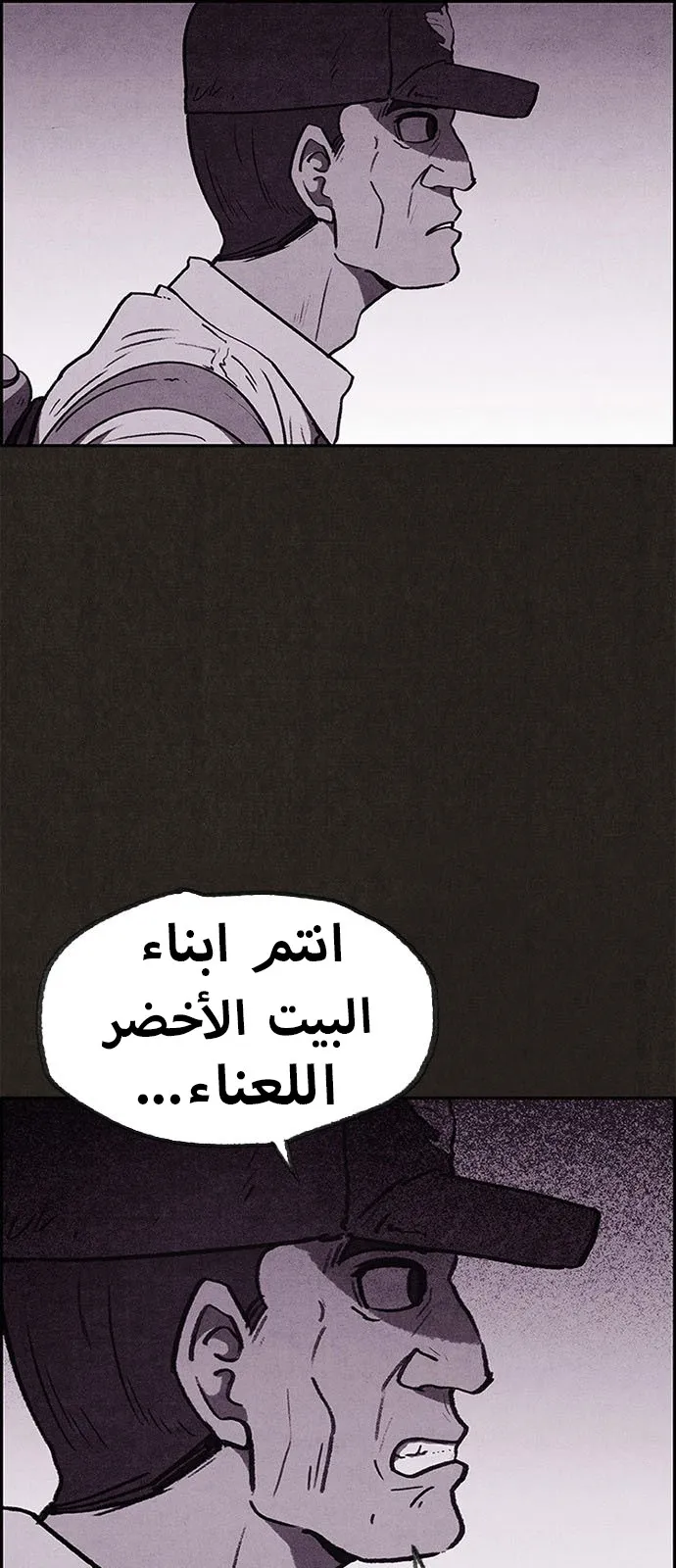 الصفحة 27 من 56