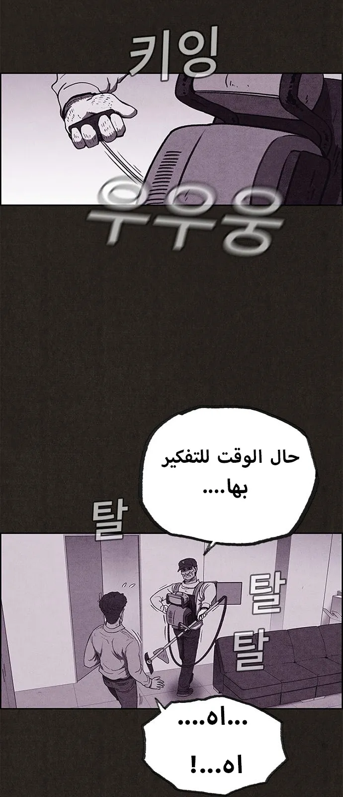 الصفحة 36 من 56