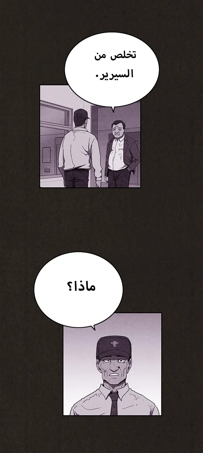 الصفحة 10 من 56