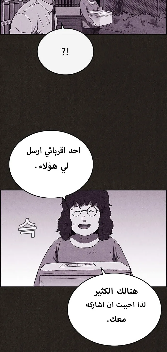 الصفحة 19 من 56