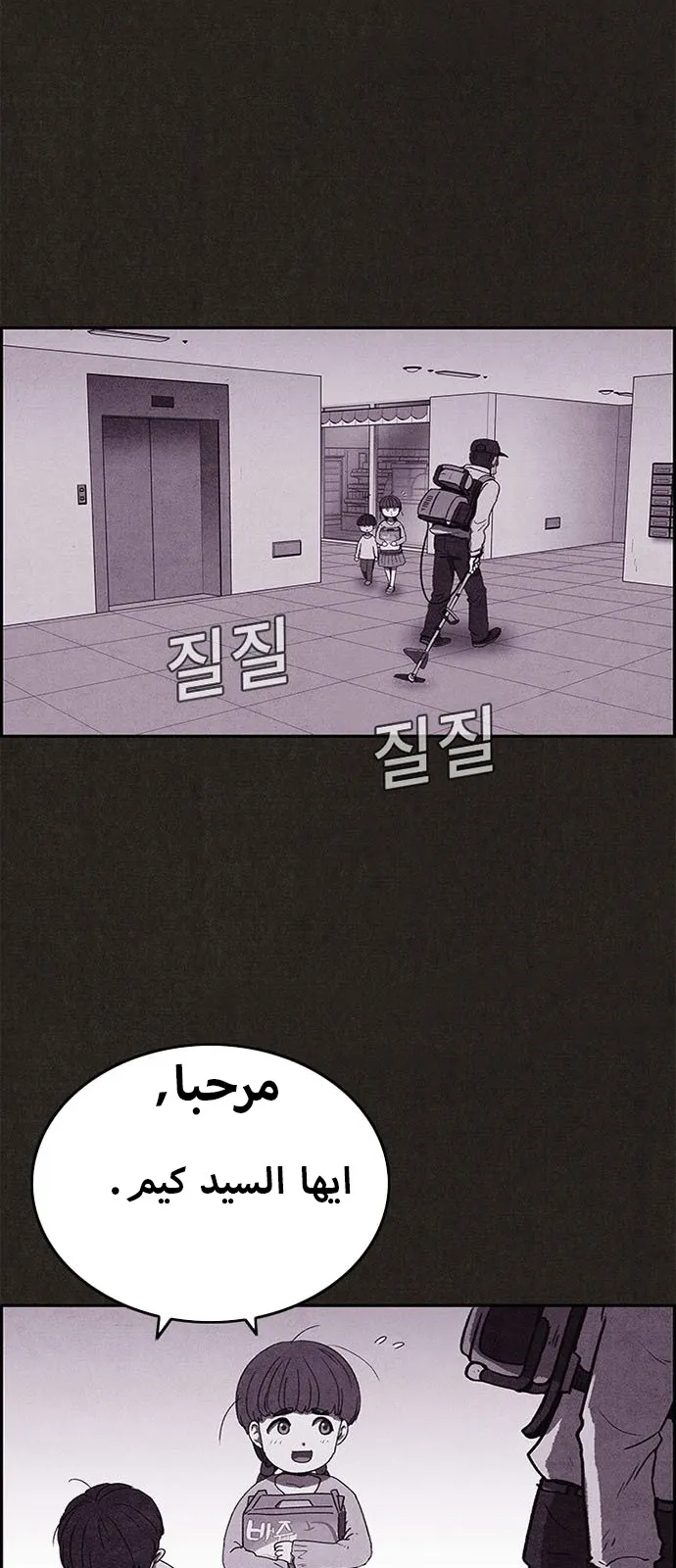 الصفحة 25 من 56