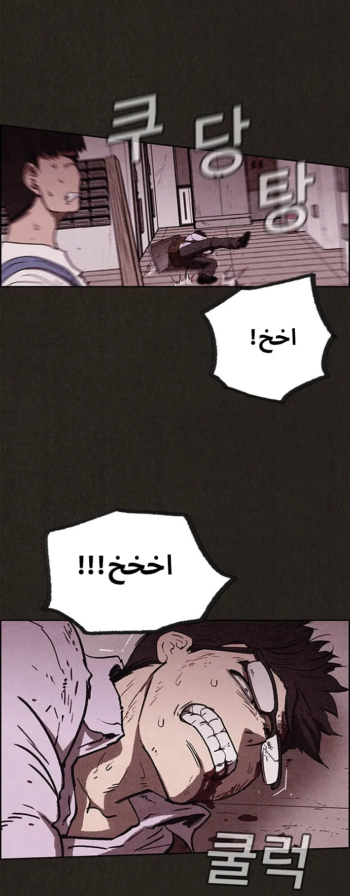 الصفحة 45 من 56