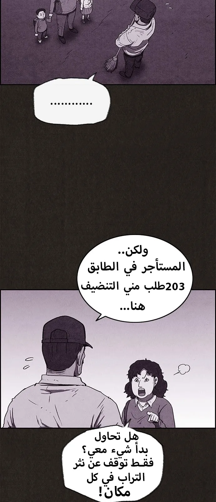 الصفحة 4 من 56