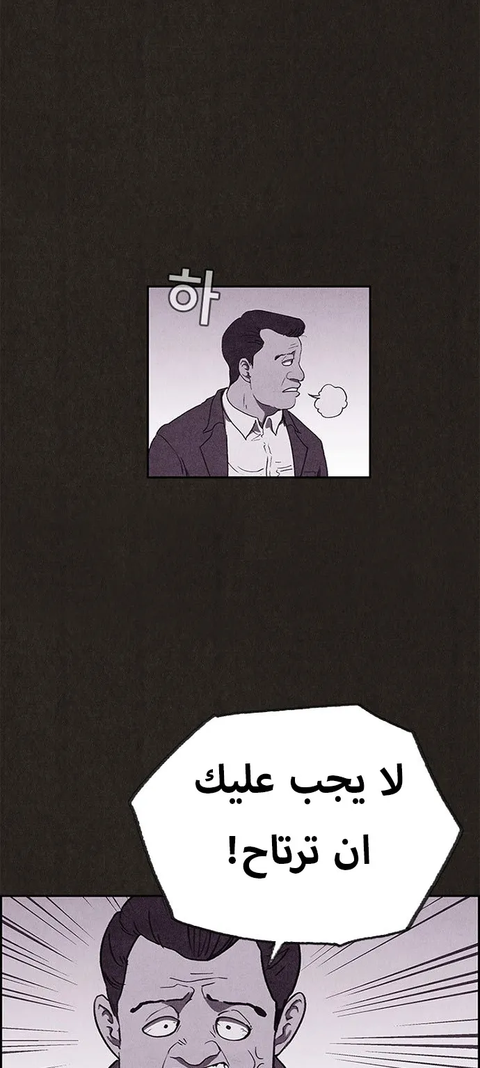 الصفحة 12 من 56