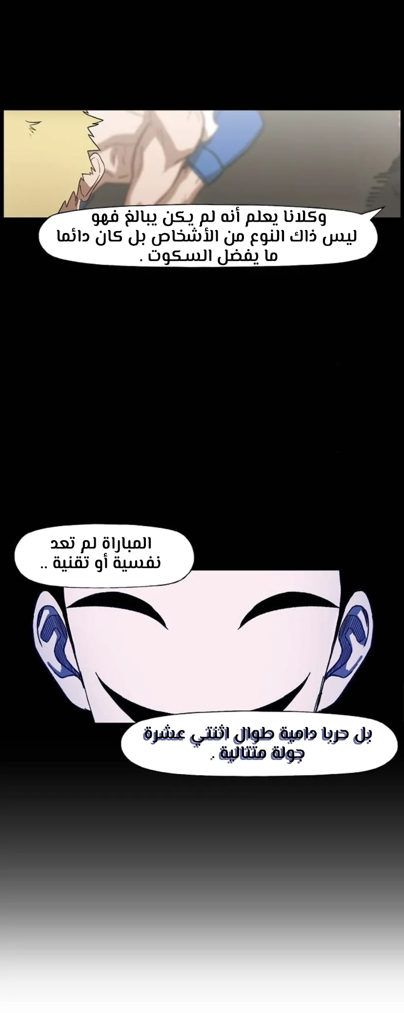 الصفحة 25 من 75