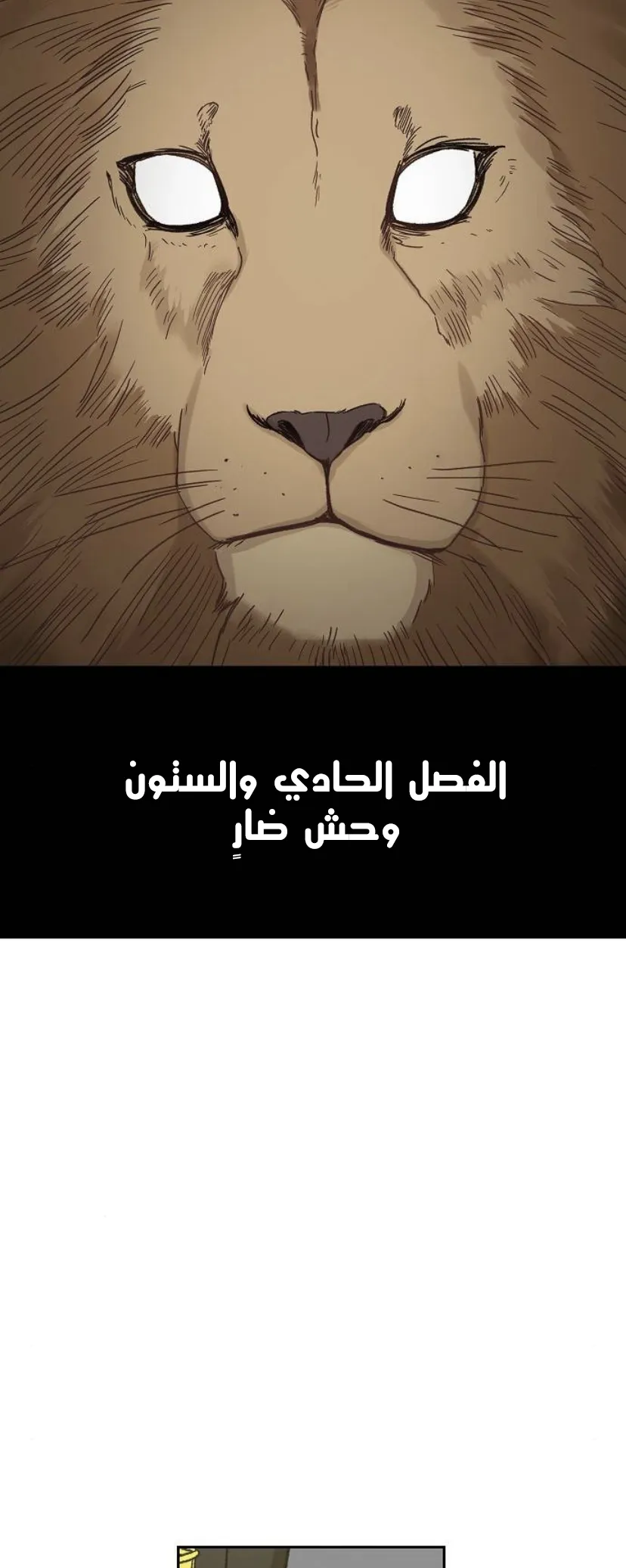 الصفحة 20 من 75