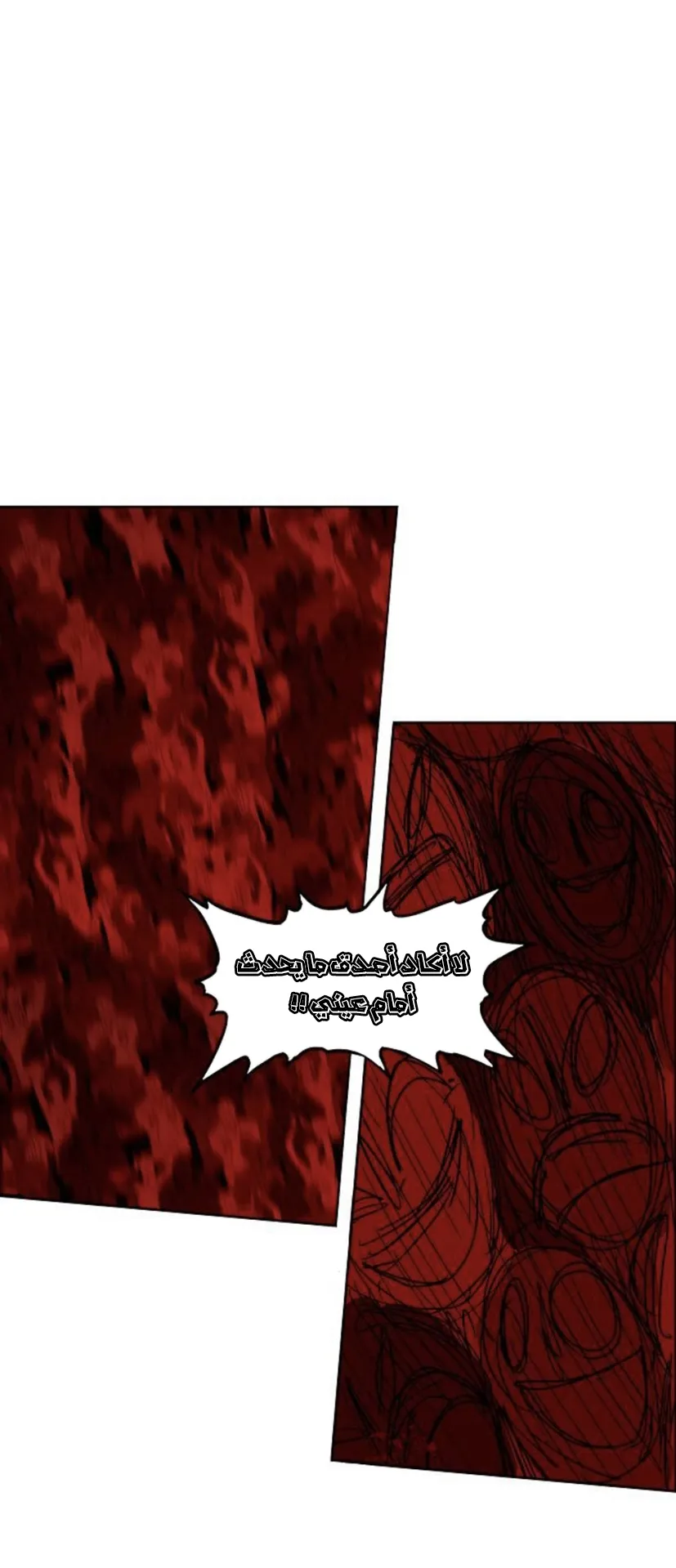 الصفحة 39 من 75