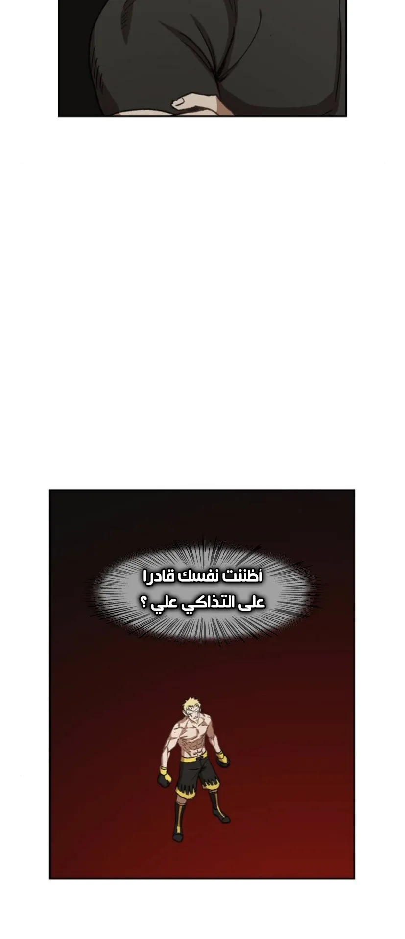 الصفحة 48 من 75
