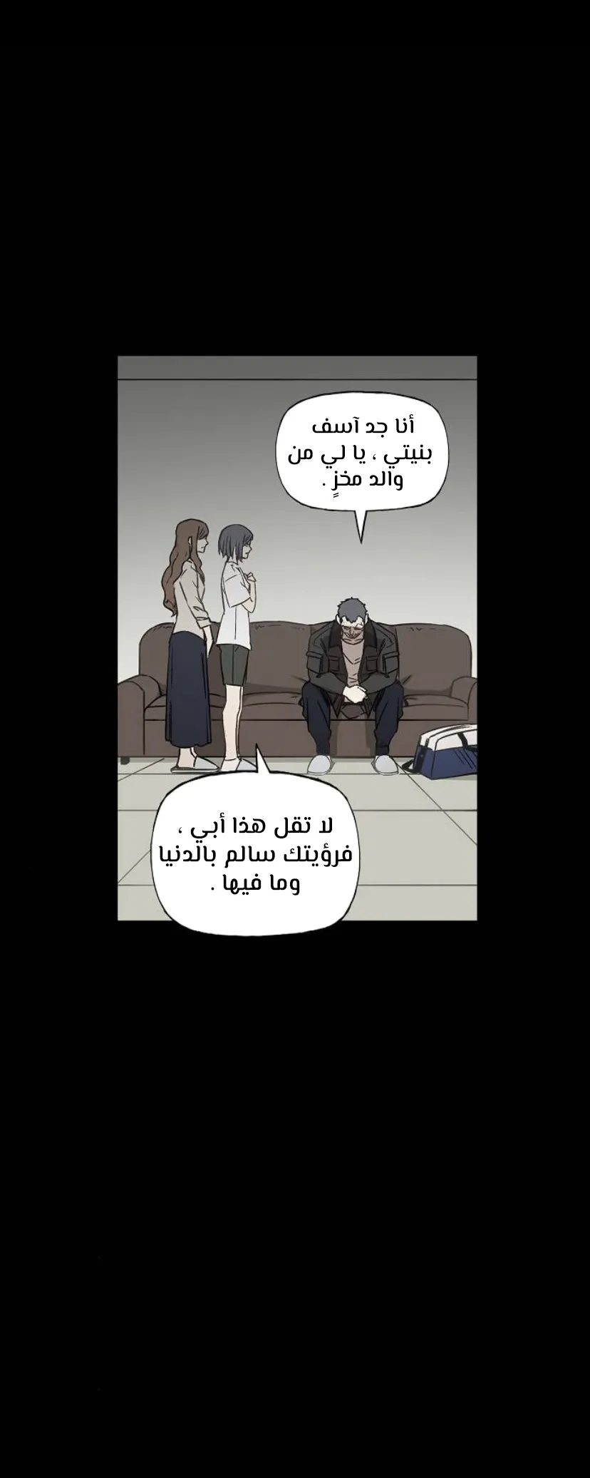الصفحة 1 من 75