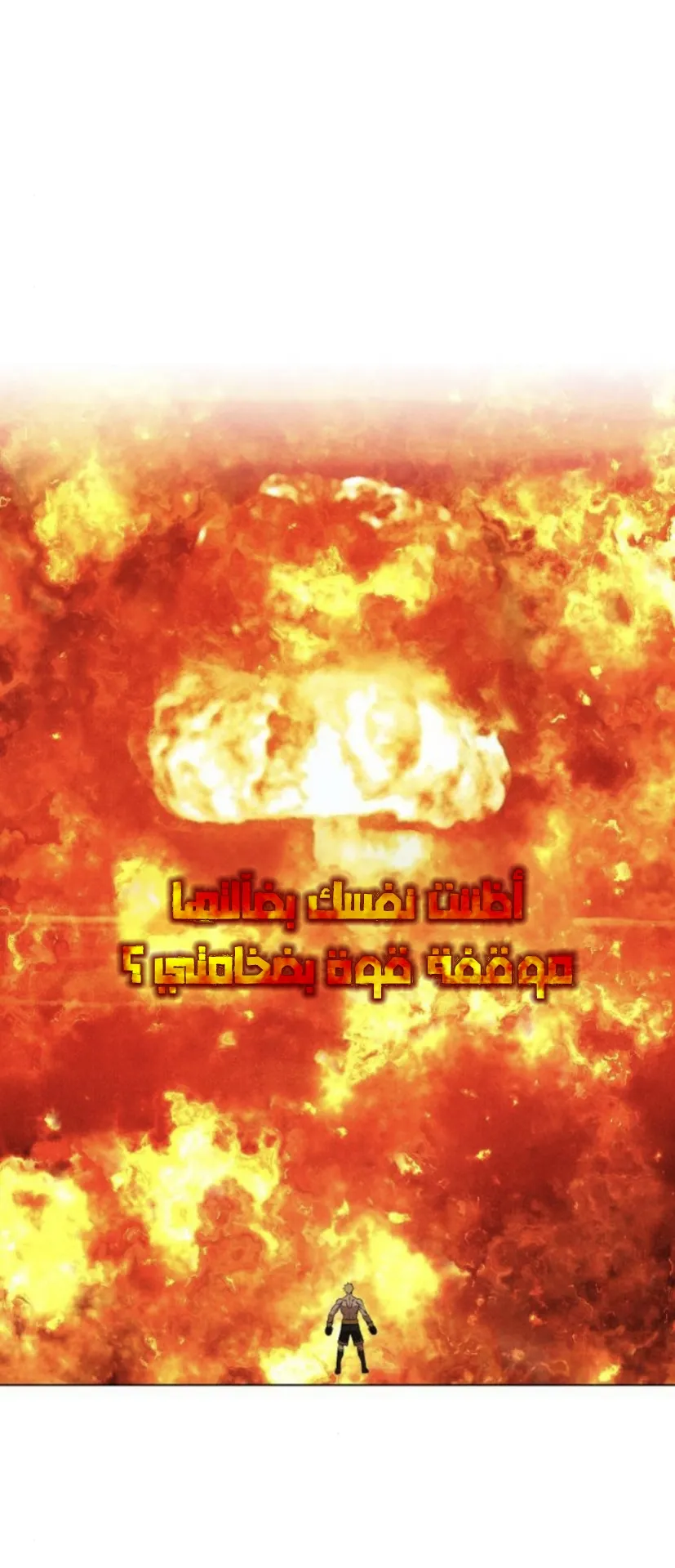 الصفحة 50 من 75