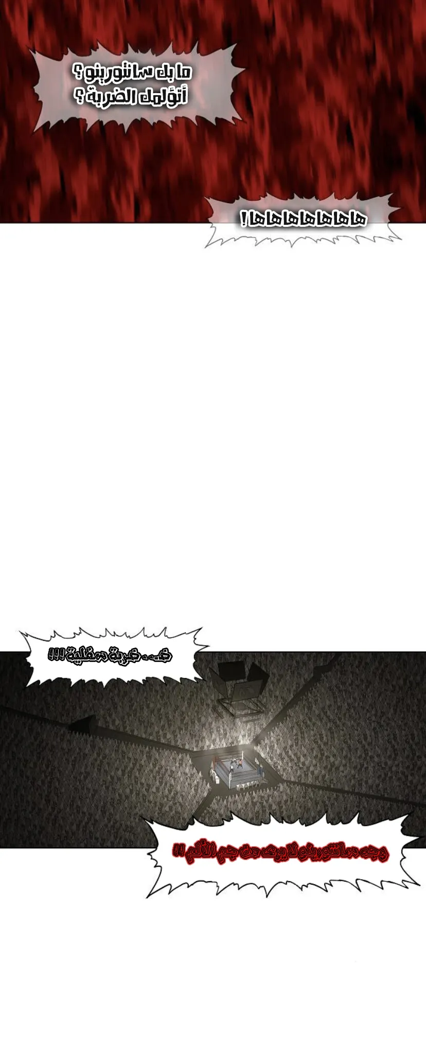 الصفحة 58 من 75