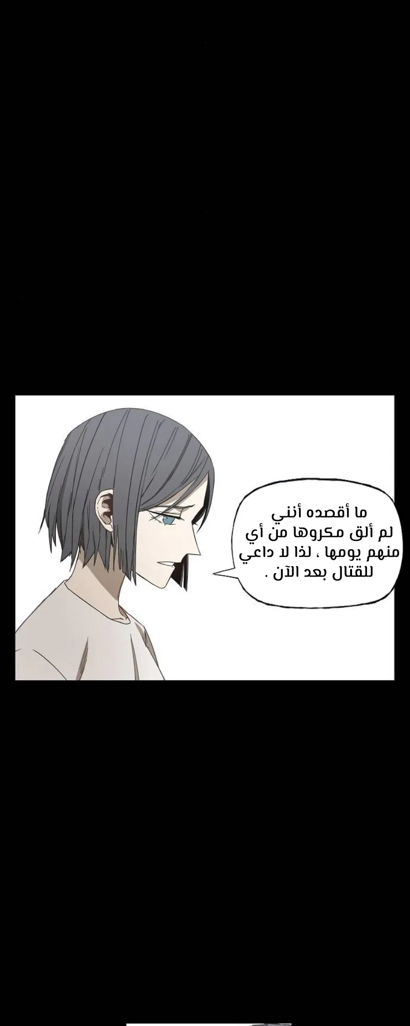 الصفحة 4 من 75