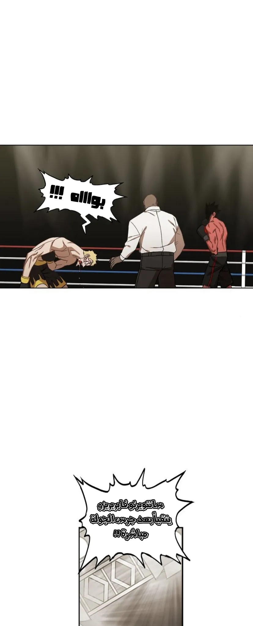 الصفحة 69 من 75