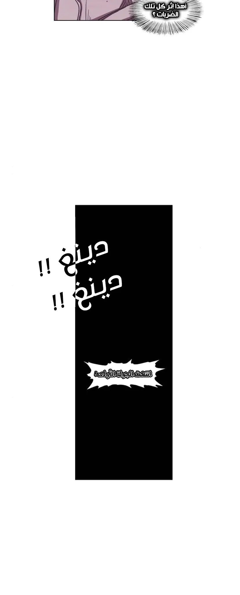 الصفحة 68 من 75