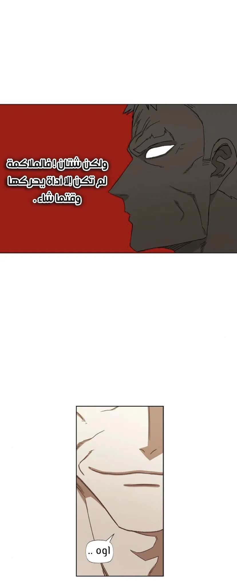 الصفحة 61 من 75