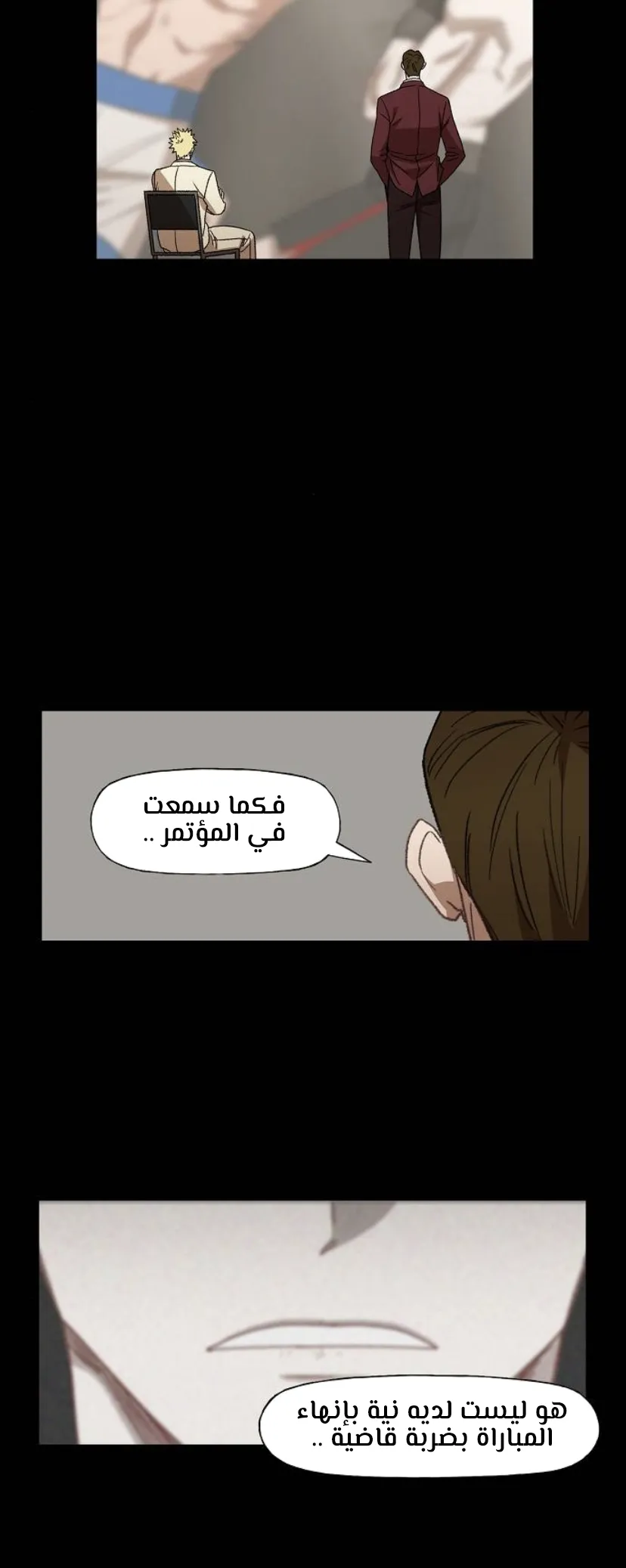 الصفحة 24 من 75