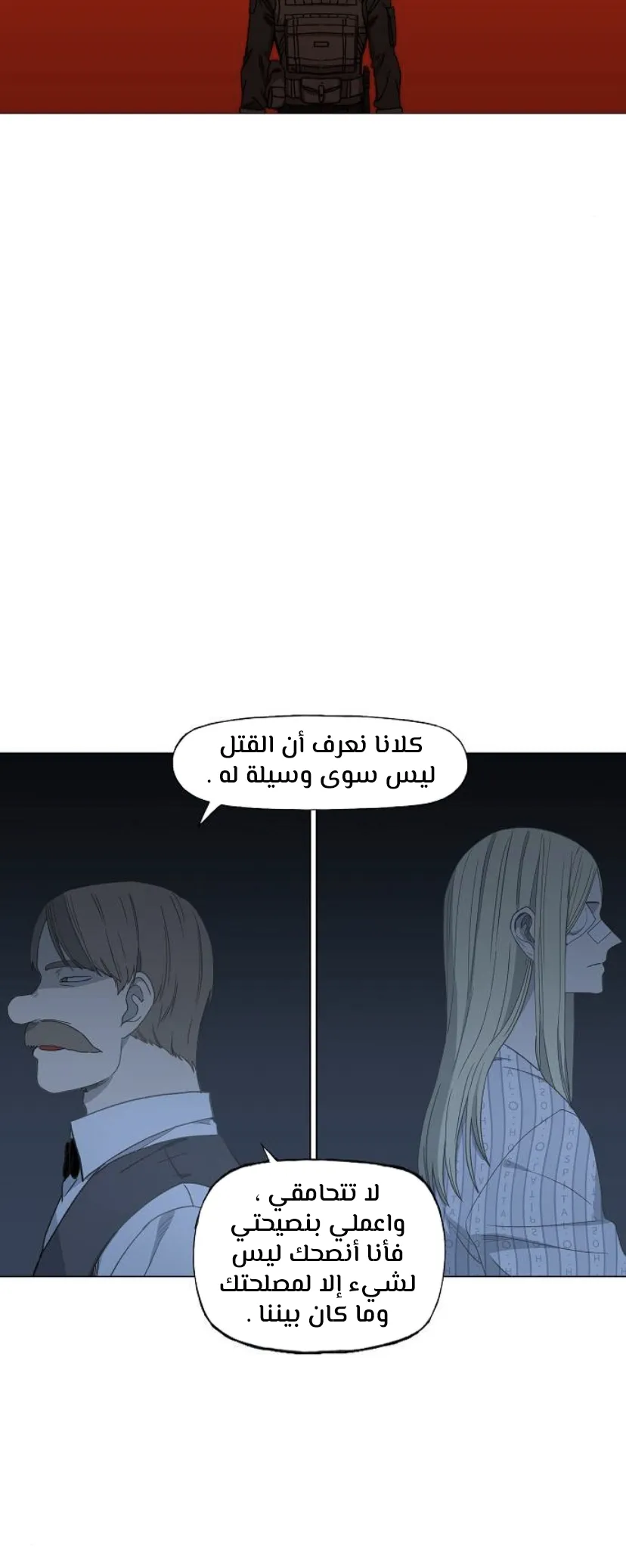 الصفحة 17 من 75