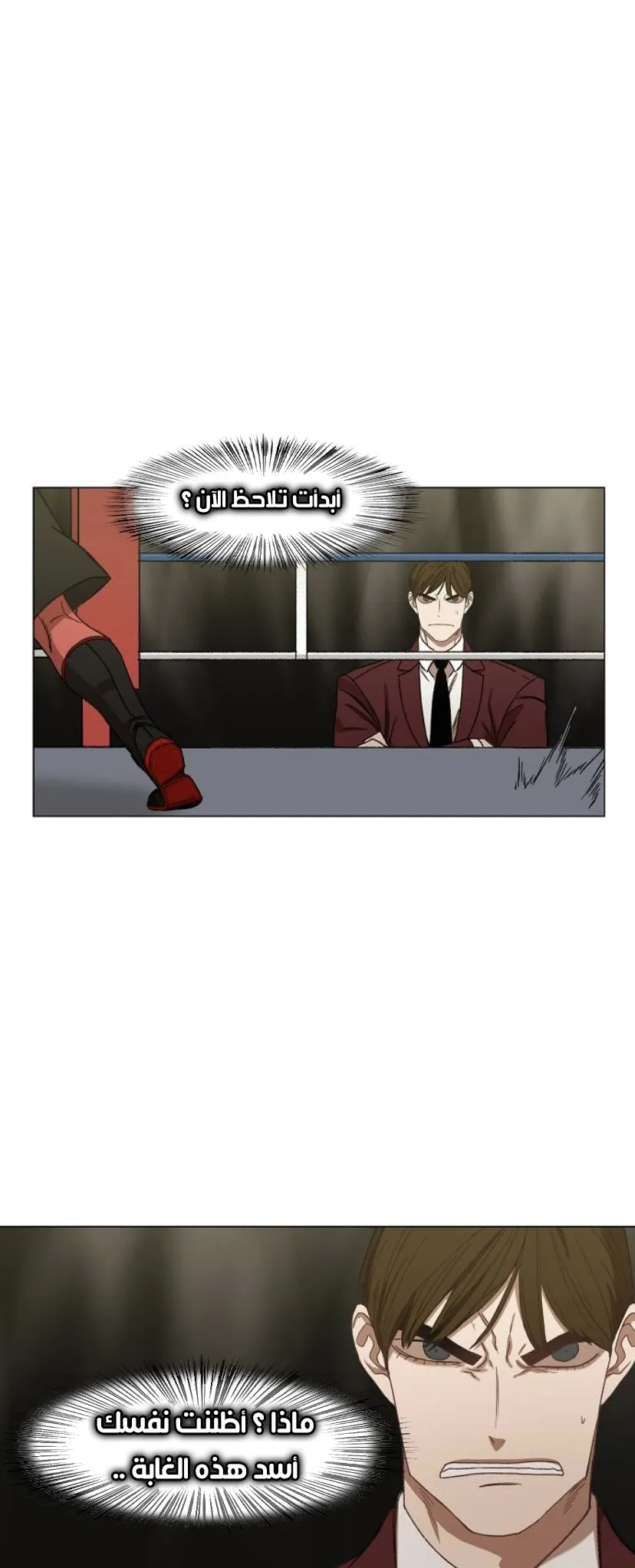 الصفحة 62 من 75