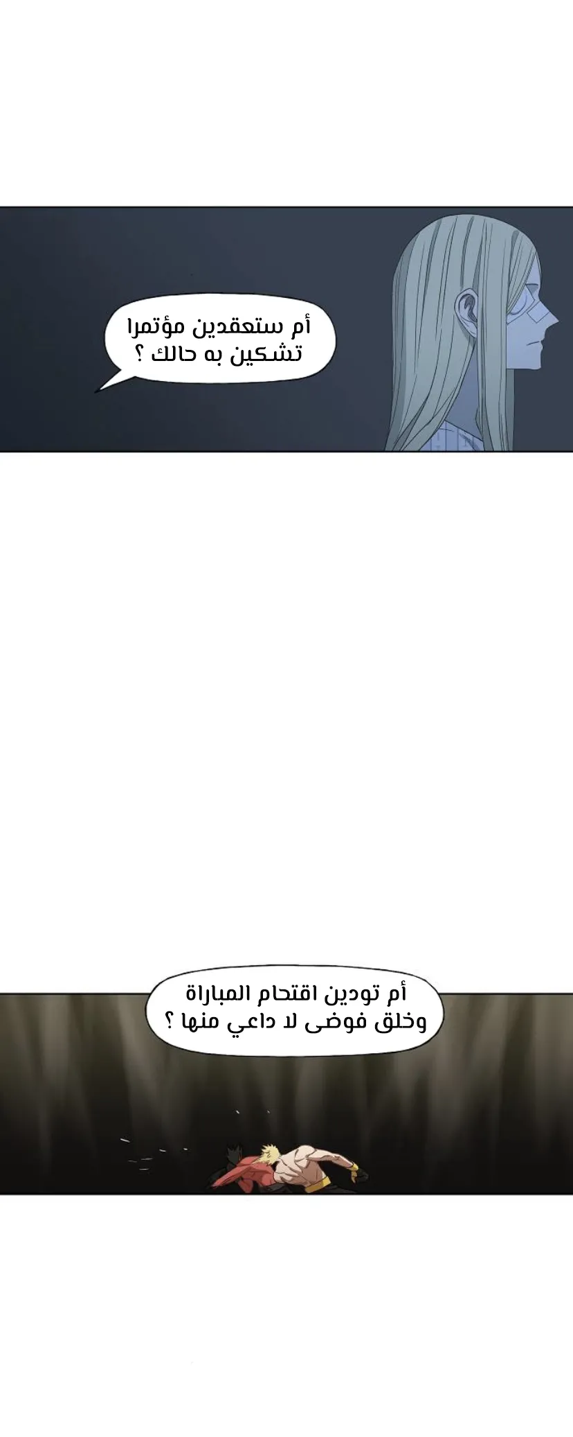 الصفحة 14 من 75