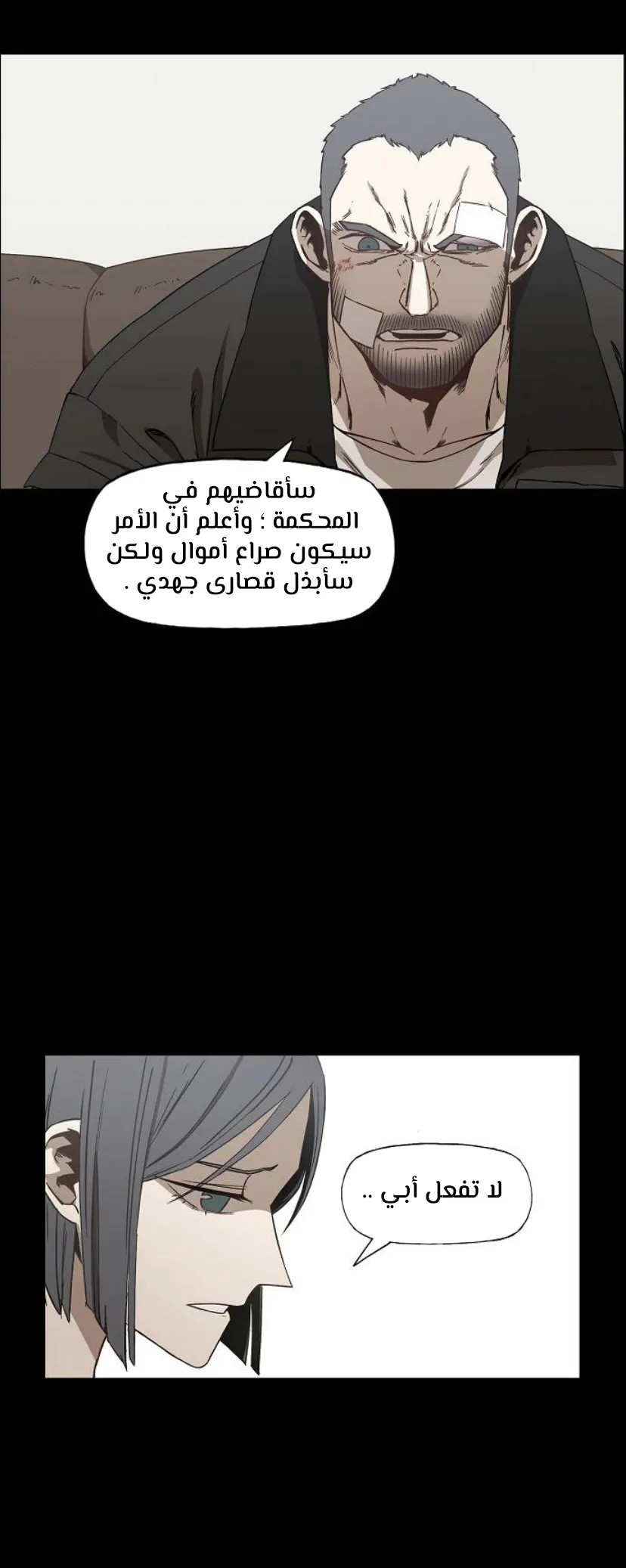 الصفحة 2 من 75