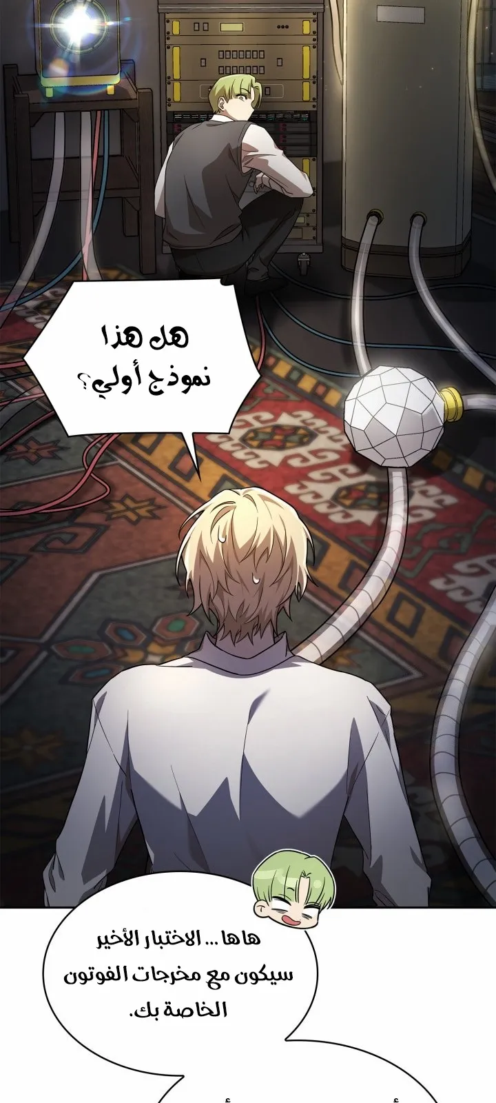 الصفحة 26 من 104