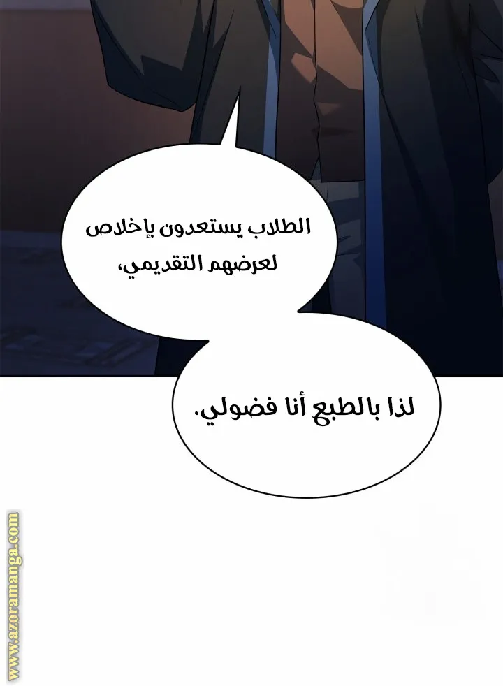 الصفحة 82 من 104