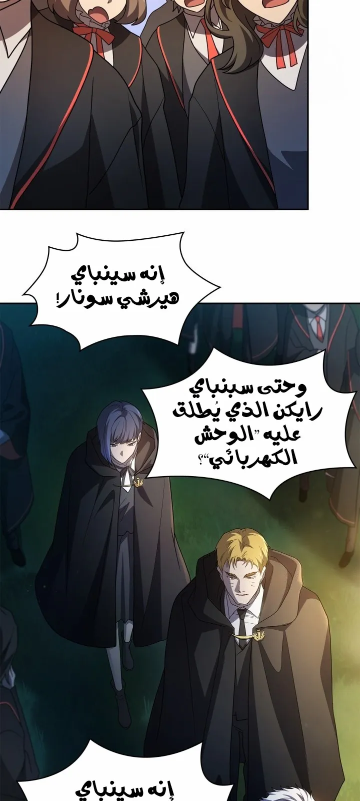 الصفحة 73 من 104