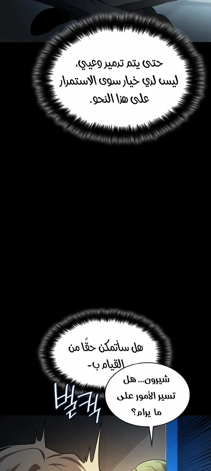 الصفحة 14 من 104