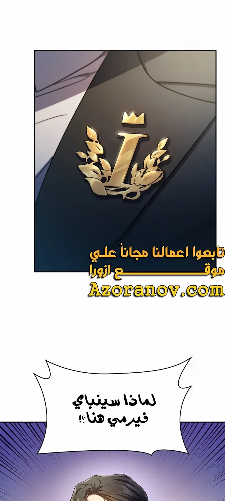الصفحة 70 من 104