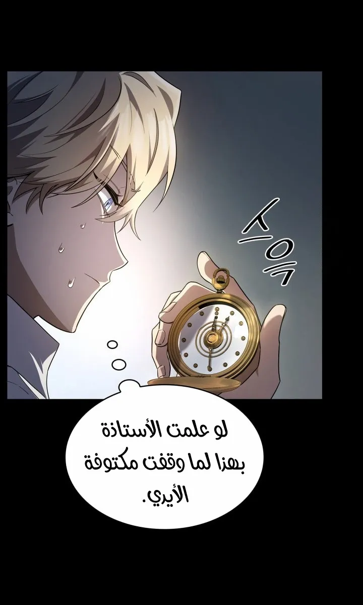 الصفحة 11 من 104