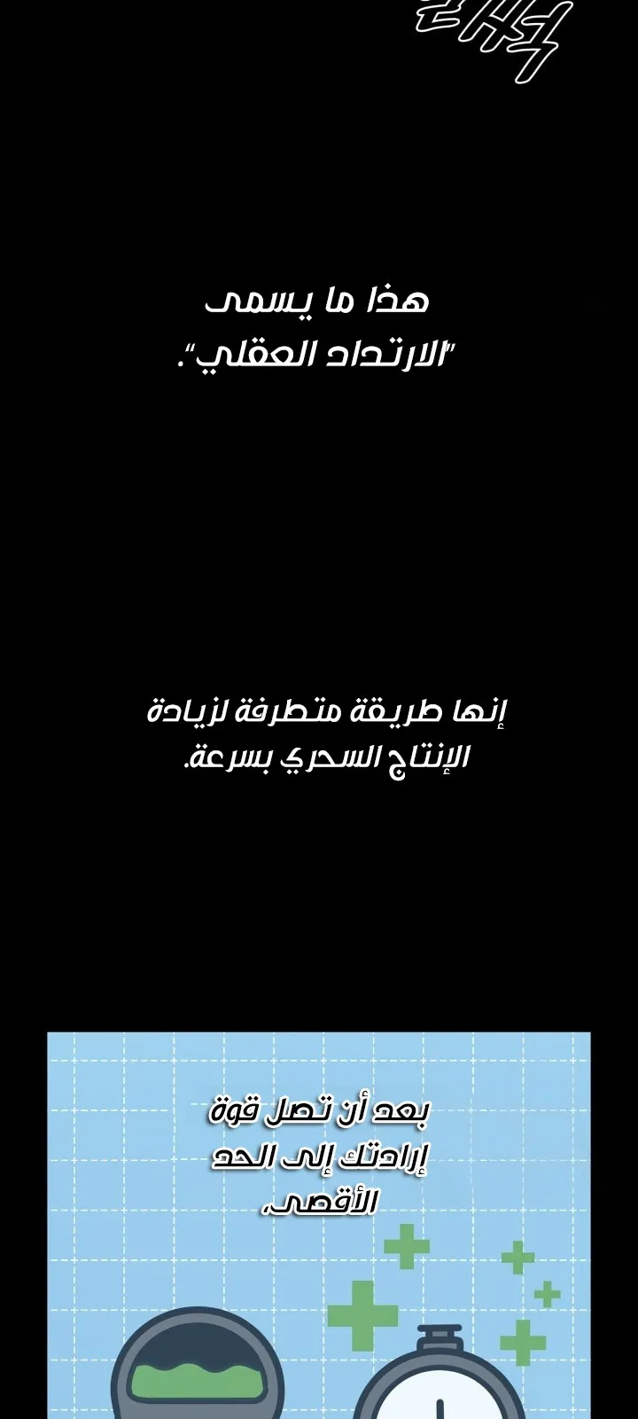 الصفحة 8 من 104