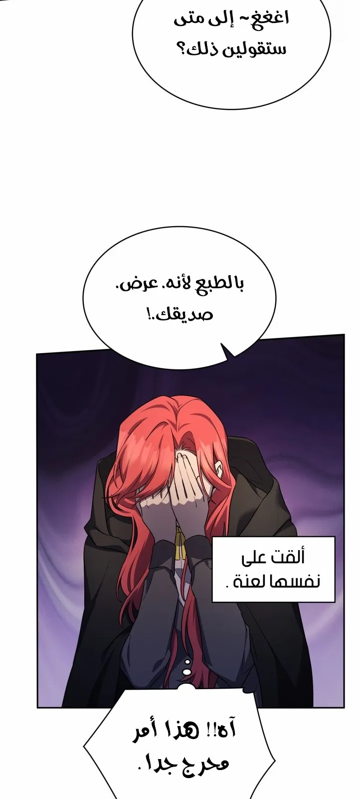 الصفحة 67 من 104