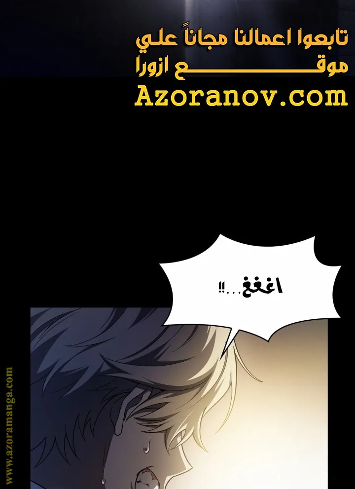 الصفحة 3 من 104