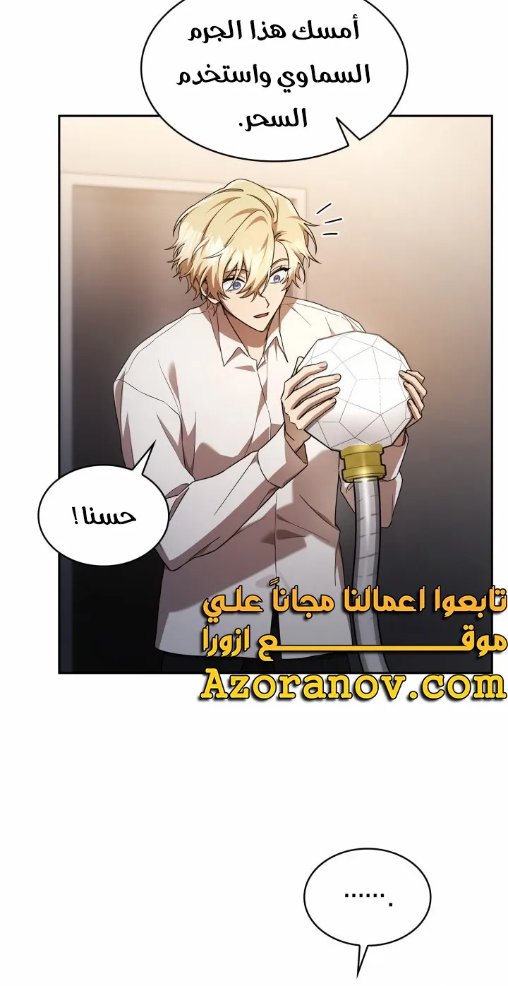 الصفحة 28 من 104
