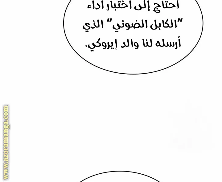 الصفحة 27 من 104