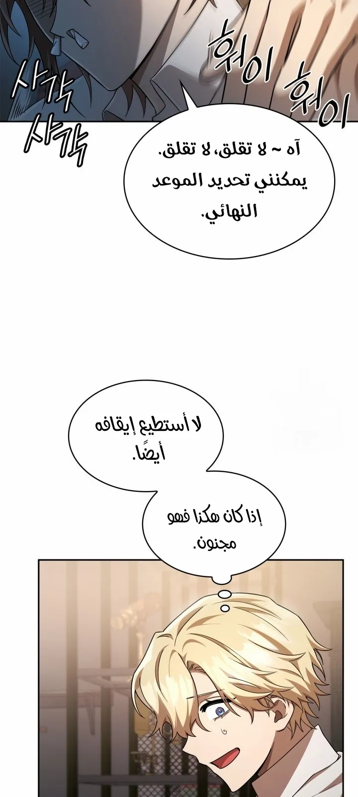 الصفحة 23 من 104